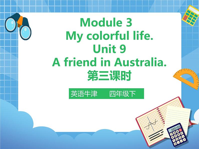 Unit 9 A friend in Australia 第三课时（课件+教案）01