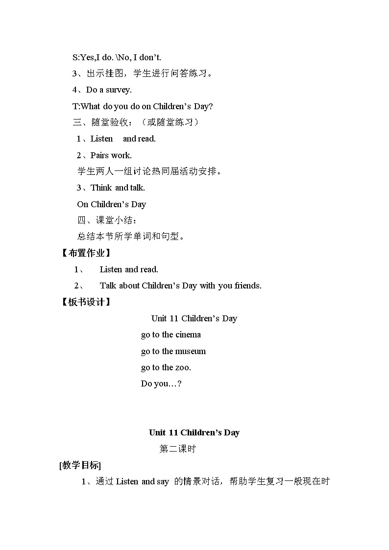 Unit11 Children's Day 第一课时(课件+教案)02