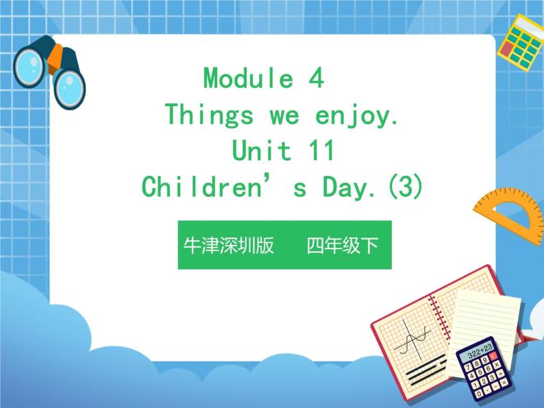 Unit11 Children's Day 第三课时(课件+教案)01