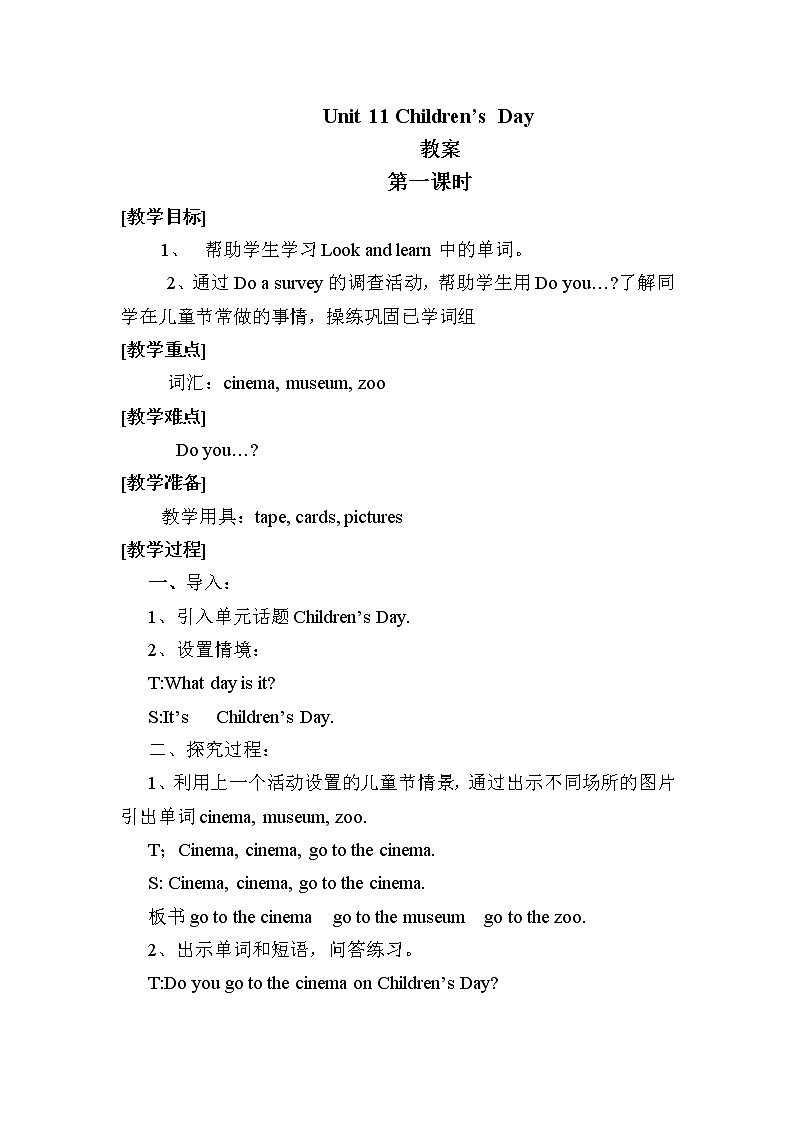 Unit11 Children's Day 第三课时(课件+教案)01