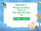 Unit12 The ugly ducking 第一课时（课件+教案）