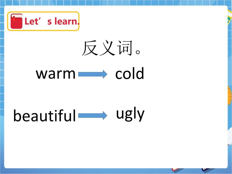 Unit12 The ugly ducking 第一课时（课件+教案）04