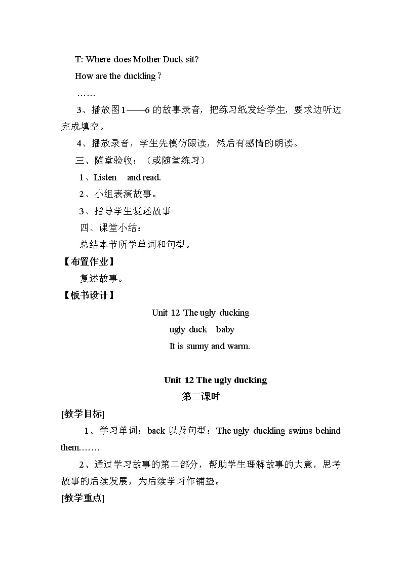 Unit12 The ugly ducking 第二课时（课件+教案）02