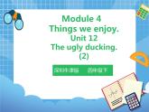 Unit12 The ugly ducking 第二课时（课件+教案）