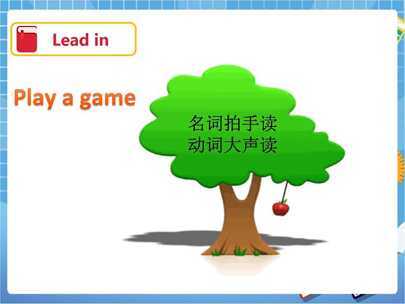 Unit12 The ugly ducking 第二课时（课件+教案）02