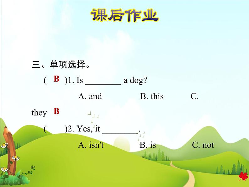 冀教版（三起点）三下 Lesson2 Cats and Dogs 课件+教案+素材05
