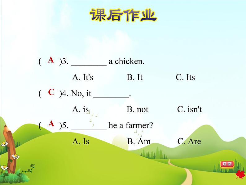 冀教版（三起点）三下 Lesson2 Cats and Dogs 课件+教案+素材06