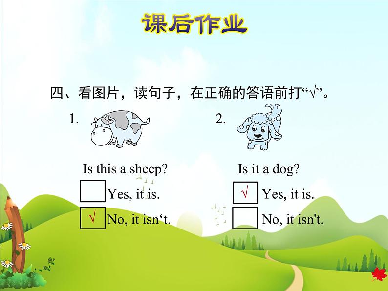 冀教版（三起点）三下 Lesson2 Cats and Dogs 课件+教案+素材07
