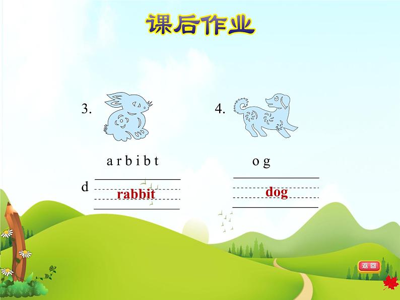 冀教版（三起点）三下 Lesson4 Horses and Rabbits 课件+教案+素材04