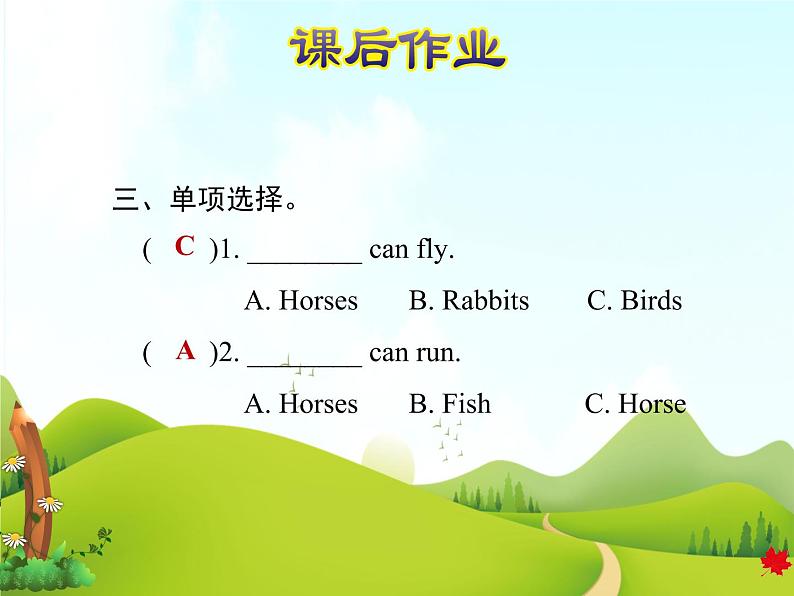 冀教版（三起点）三下 Lesson4 Horses and Rabbits 课件+教案+素材06