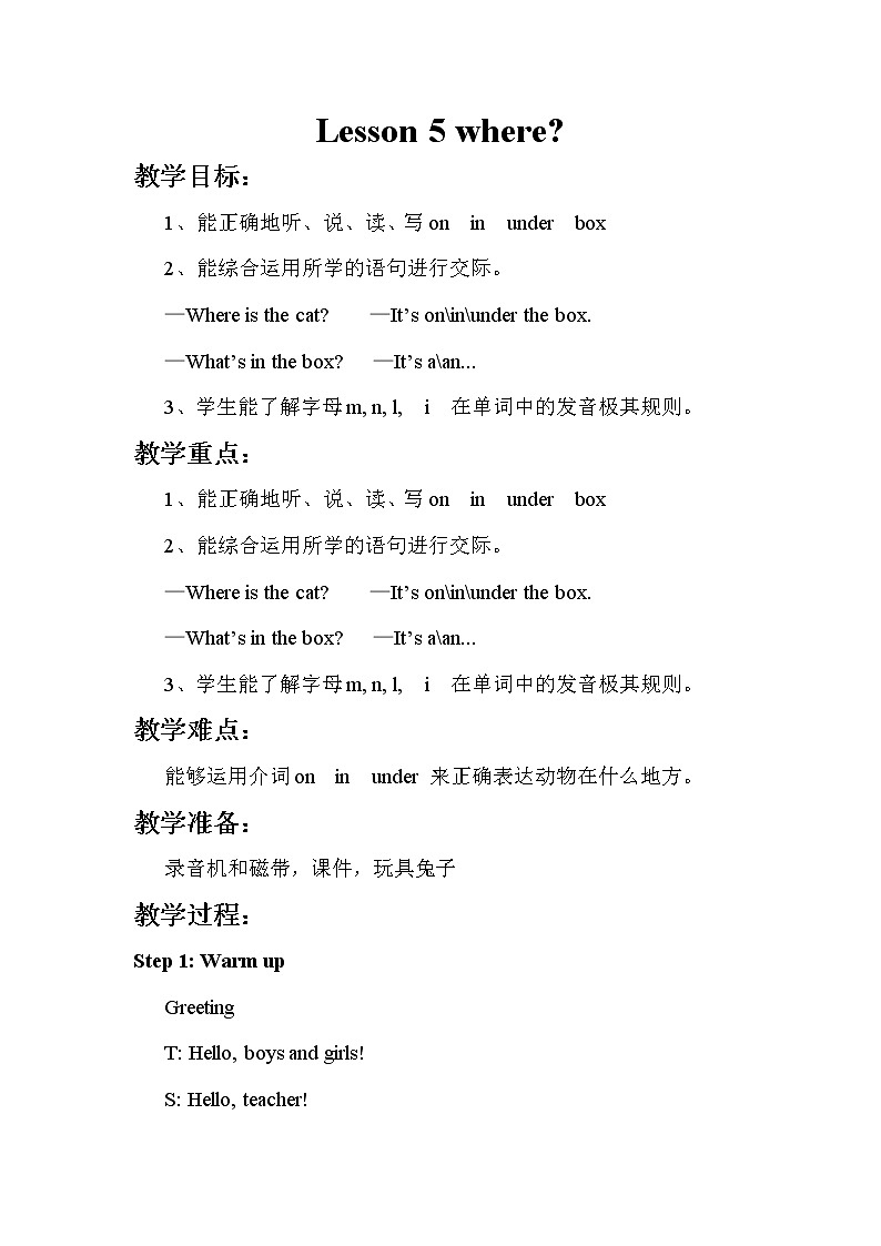 Lesson5  where第1页