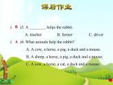 冀教版（三起点）三下 Lesson6 Can I Help You 课件+教案+素材