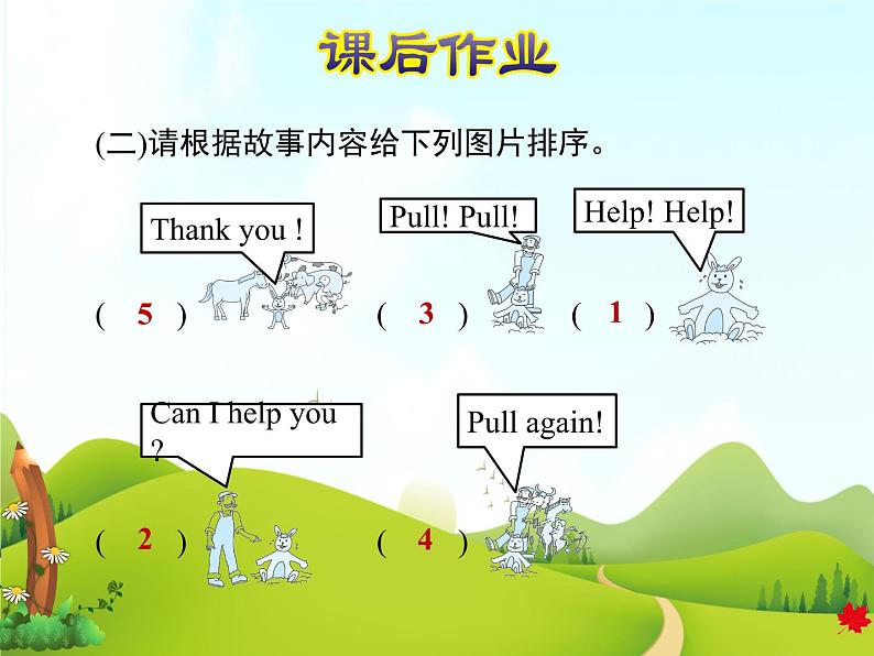 冀教版（三起点）三下 Lesson6 Can I Help You 课件+教案+素材06