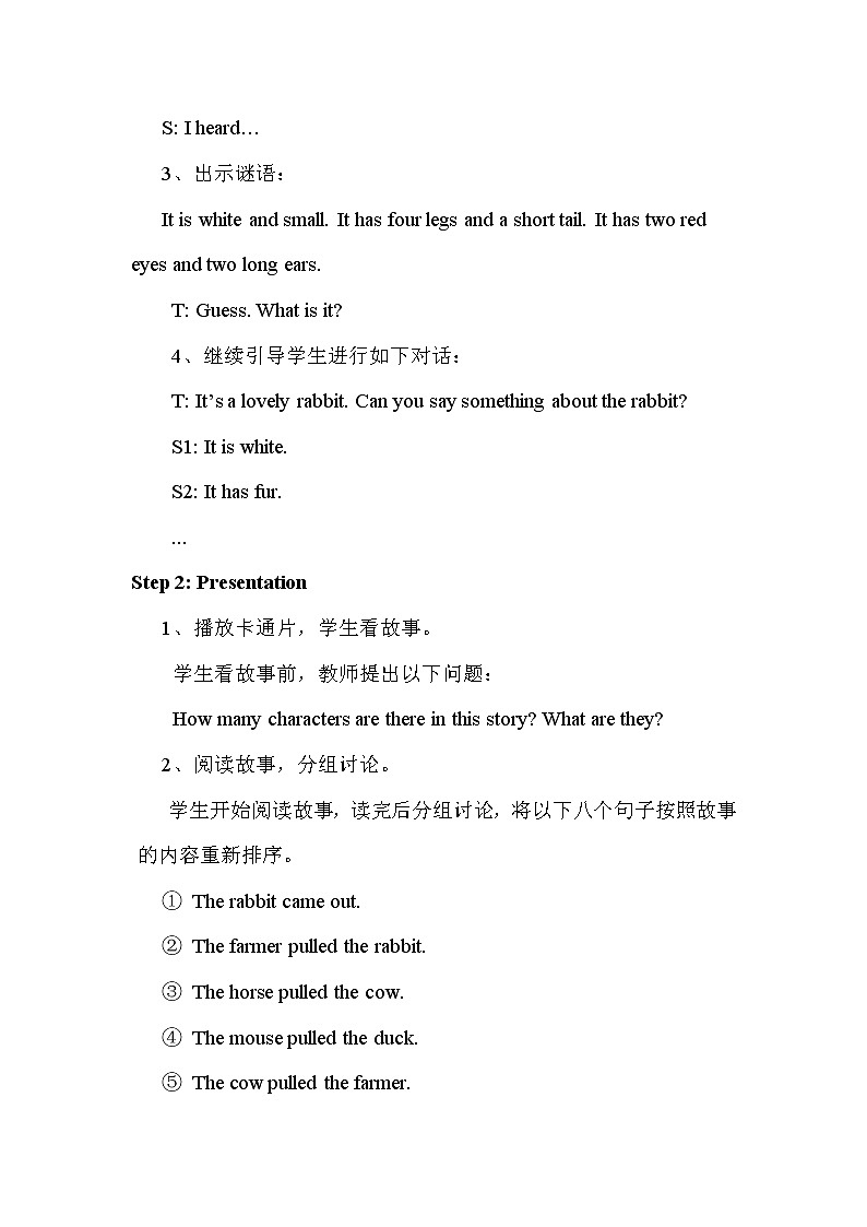 冀教版（三起点）三下 Lesson6 Can I Help You 课件+教案+素材02