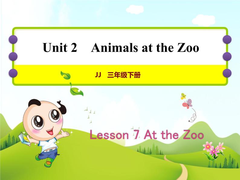 冀教版（三起点）三下 Lesson7 At the Zoo 课件+教案+素材01