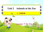 冀教版（三起点）三下 Lesson7 At the Zoo 课件+教案+素材
