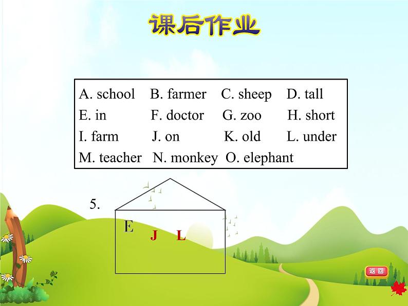 冀教版（三起点）三下 Lesson7 At the Zoo 课件+教案+素材07