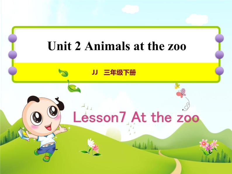 冀教版（三起点）三下 Lesson7 At the Zoo 课件+教案+素材01
