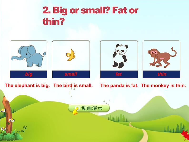 冀教版（三起点）三下 Lesson7 At the Zoo 课件+教案+素材08