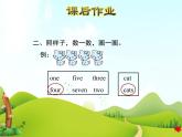 冀教版（三起點(diǎn)）三下 Lesson9 Eat More Vegetables and Fruit! 課件+教案+素材