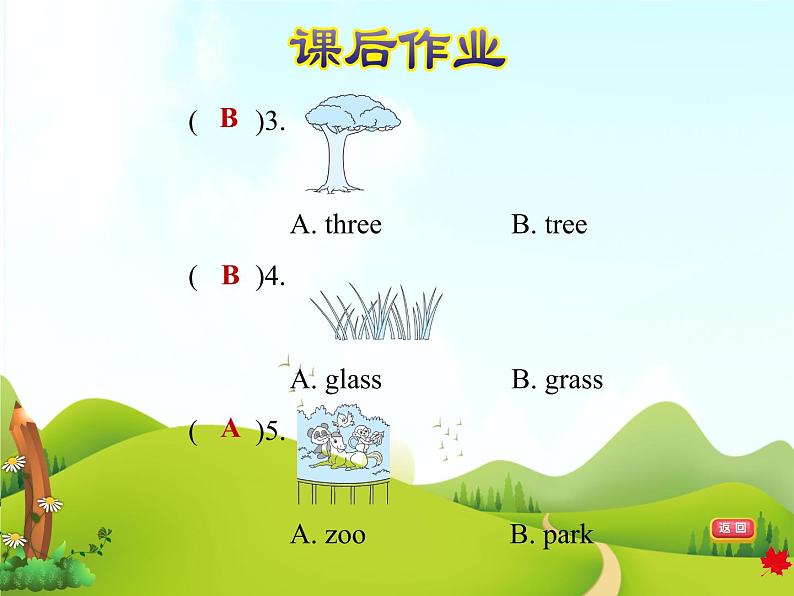 冀教版（三起点）三下 Lesson10 Exercise 课件+教案+素材04