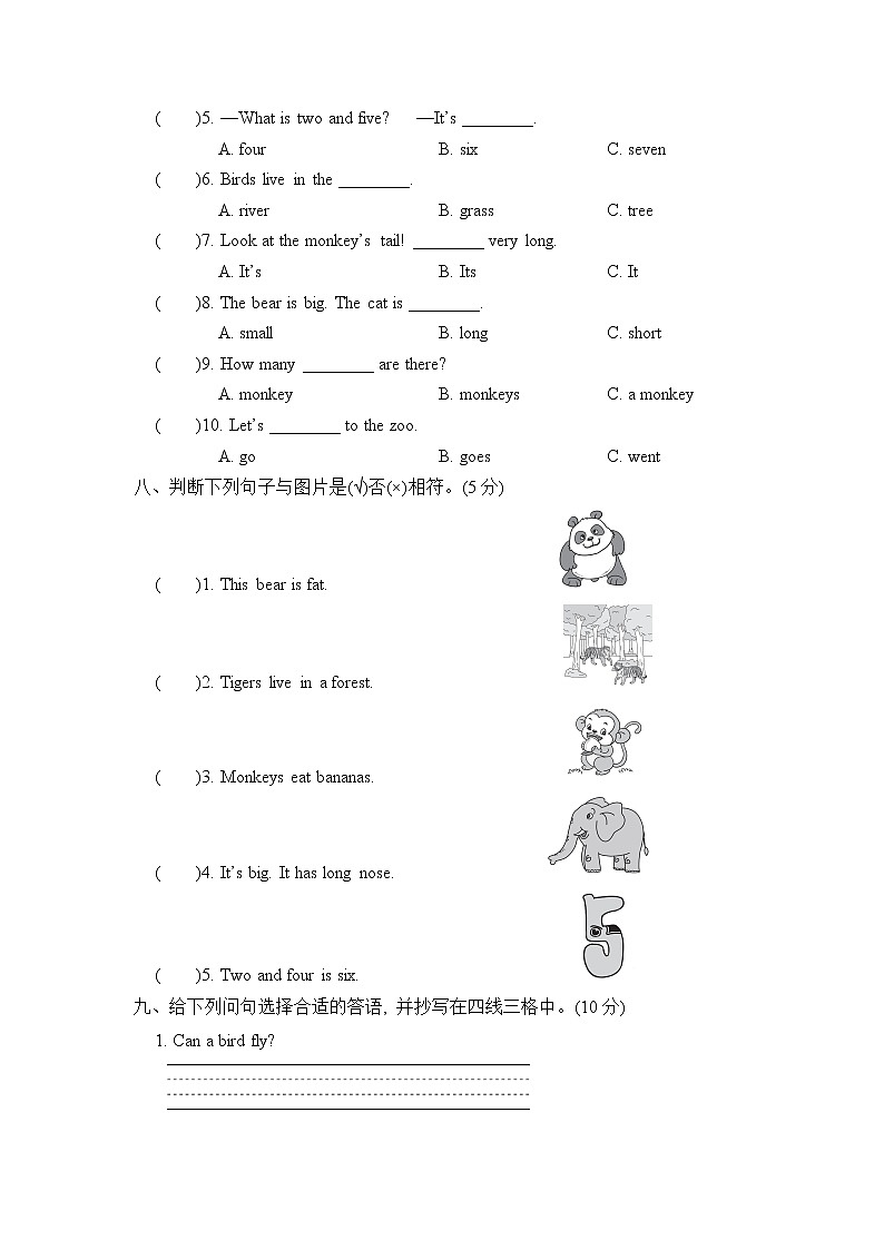 冀教版（三起点）三下 Lesson12 The Clever Monkey 课件+教案+素材03