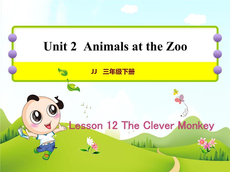 冀教版（三起点）三下 Lesson12 The Clever Monkey 课件+教案+素材01