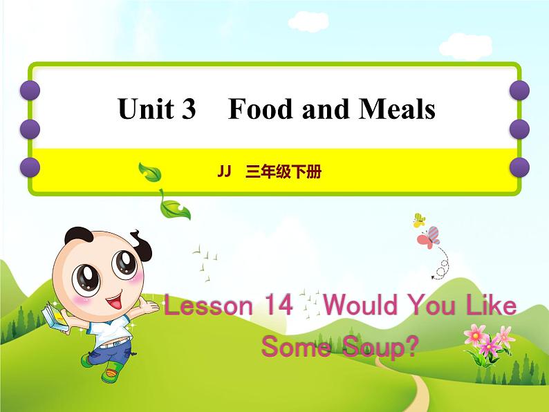 冀教版（三起点）三下 Lesson 14   Would You Like Some Soup 课件+教案+素材01