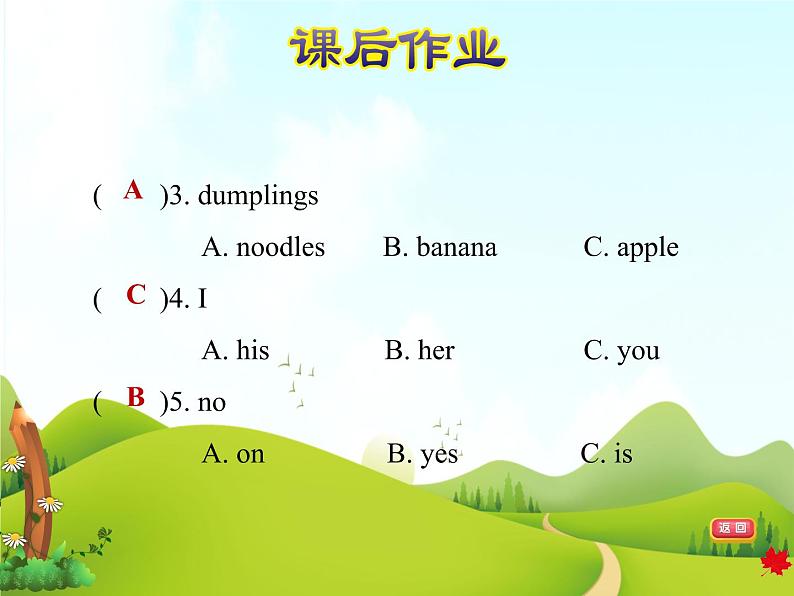 冀教版（三起点）三下 Lesson 14   Would You Like Some Soup 课件+教案+素材05