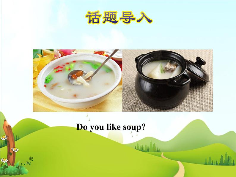 冀教版（三起点）三下 Lesson 14   Would You Like Some Soup 课件+教案+素材02