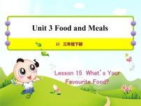 英语三年级下册Lesson  15 What’s Your Favourite Food?优秀ppt课件