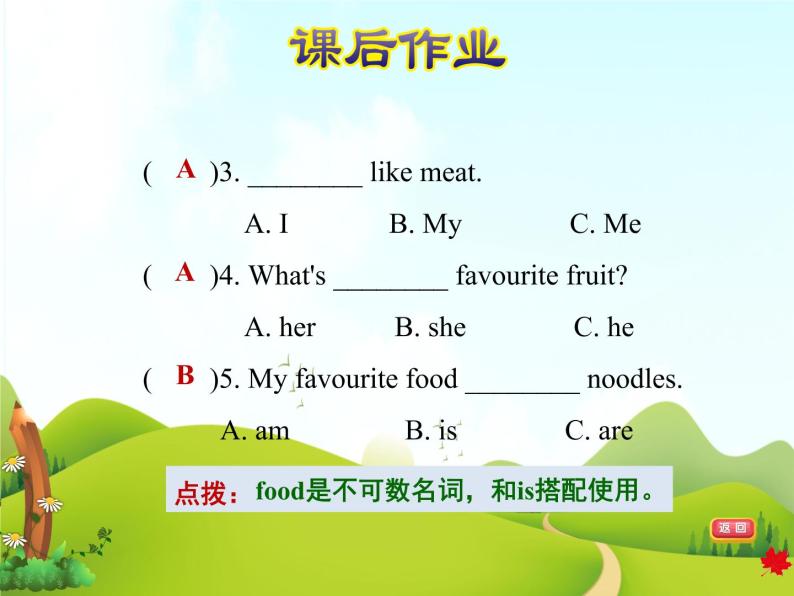 冀教版（三起点）三下 Lesson 15   What’s Your Favourite Food 课件+教案+素材06