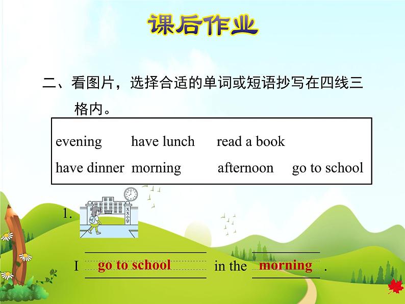 冀教版（三起点）三下 Lesson 16   Breakfast, Lunch and Dinner 课件+教案+素材04
