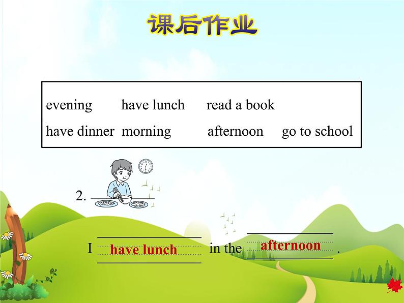 冀教版（三起点）三下 Lesson 16   Breakfast, Lunch and Dinner 课件+教案+素材05