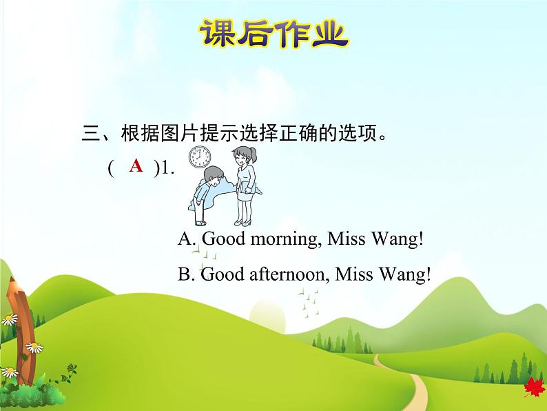 冀教版（三起点）三下 Lesson 16   Breakfast, Lunch and Dinner 课件+教案+素材08