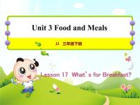 英语冀教版 (三年级起点)Unit 3 Food and MealsLesson 17 What’s for Breakfast?获奖ppt课件