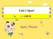 冀教版 (三年级起点)六年级下册Unit 1 SportsAgain please!一等奖ppt课件