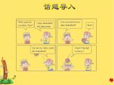 冀教版（三起点）六下 Lesson1 Ping-pong and Basketball 课件+教案+素材
