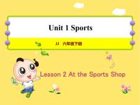 小学英语冀教版 (三年级起点)六年级下册Lesson 2 At the sports Shop优秀ppt课件