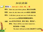 冀教版（三起點）六下 Lesson2 At the Sports Shop 課件+教案+素材
