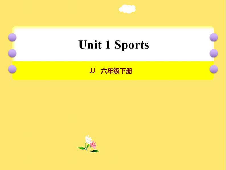 冀教版（三起点）六下 Lesson3 Let's Play 课件+教案+素材01