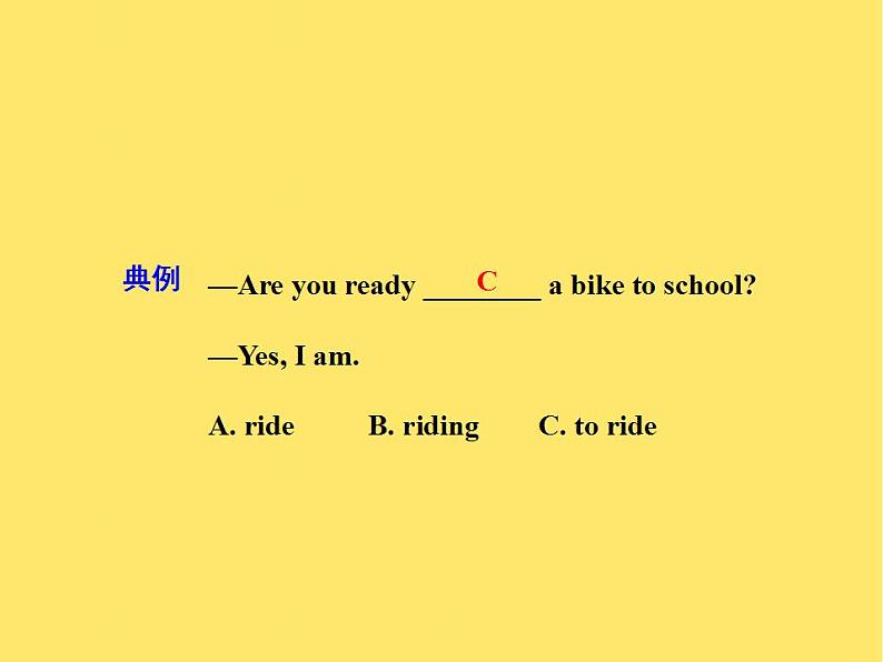 冀教版（三起点）六下 Lesson3 Let's Play 课件+教案+素材06