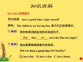 冀教版（三起點）六下 Lesson4 Did You Have Fun 課件+教案+素材