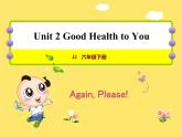 冀教版（三起点）六下 Unit 2 Again, please 课件+教案+素材