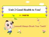 冀教版（三起點(diǎn)）六下 Lesson8 Always Brush Your Teeth! 課件+教案+素材