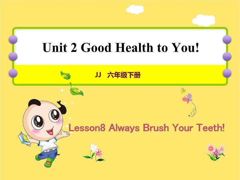 冀教版（三起点）六下 Lesson8 Always Brush Your Teeth! 课件+教案+素材01