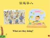 冀教版（三起點(diǎn)）六下 Lesson11 Work Haard! 課件+教案+素材