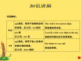 冀教版（三起點(diǎn)）六下 Lesson11 Work Haard! 課件+教案+素材