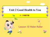 冀教版（三起點）六下 lesson12 Helen Keller 課件+教案+素材