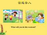 冀教版（三起點）六下 Lesson 14 Tomorrow We Will Play 課件+教案+素材